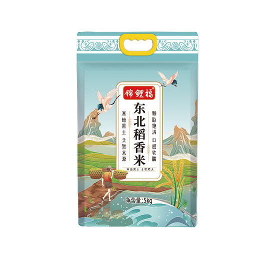 【八十八倉甄选】锦鲤福东北稻香米5kg 商品图0