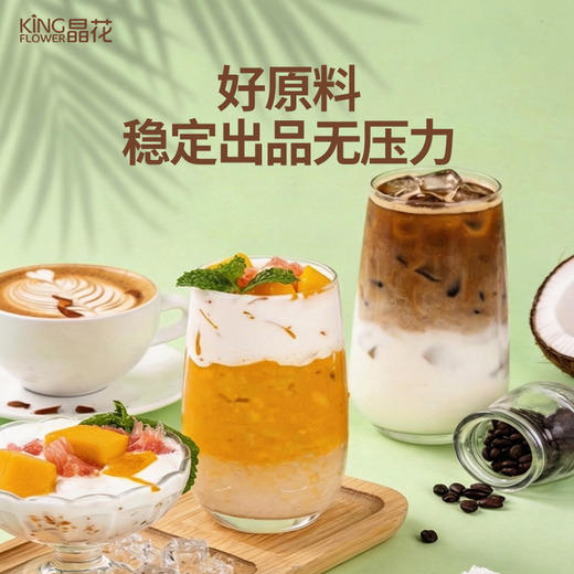 【晶花】椰浆粉 800g/袋*12袋/箱（品牌直发） 商品图4