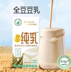 自营（开鑫豆乳）-菜篮子开鑫豆乳原味甜味纯素食植物蛋白饮代餐即饮速食