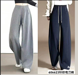 606623春夏款 针织弯刀裤