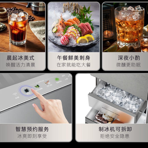 卡萨帝（Casarte）冰箱 BCD-520WLCFPAGGTU1 商品图9