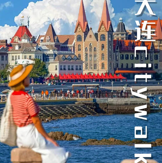 五一4天【大连丹东 立减50元】玩转辽东の打卡大连海岸线-丹东（断桥-游船-中朝边境）-锦州（笔架山-奉国寺-锦州夜市） 商品图1