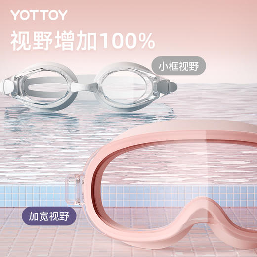 5折抢购泳镜成人高清防雾防水近视度数女士大框游泳眼镜专用装备 商品图2