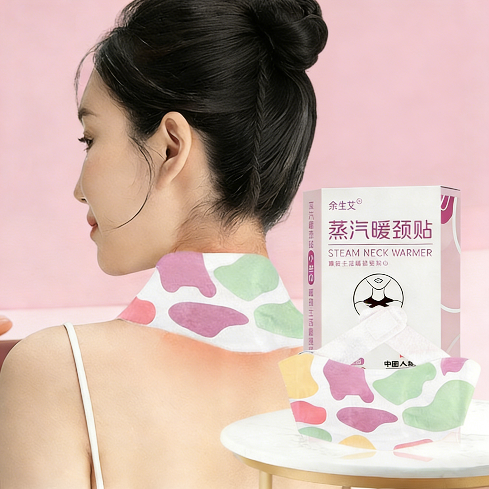 【蒸汽暖颈贴】艾草蒸汽热敷贴发热颈部暖贴艾灸颈椎热敷肩颈贴脖子护颈贴
