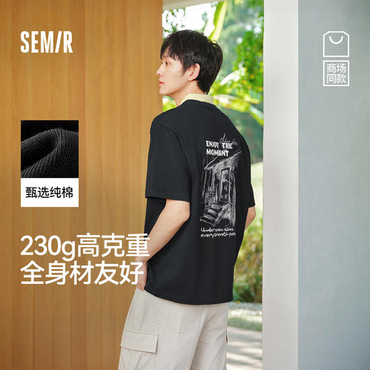 商场同款|森马短袖T恤男夏季宽松圆领针织衫2026新款户外印花上衣 商品图0