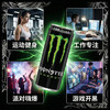 魔爪（Monster）魔爪 Monster 原味 能量风味饮料 功能饮料 330ml*24罐 商品缩略图0