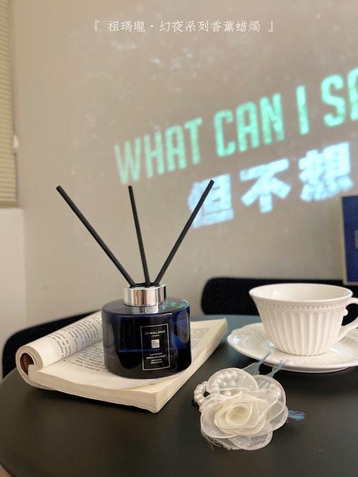 祖玛珑·幻夜系列香薰蜡烛 商品图3