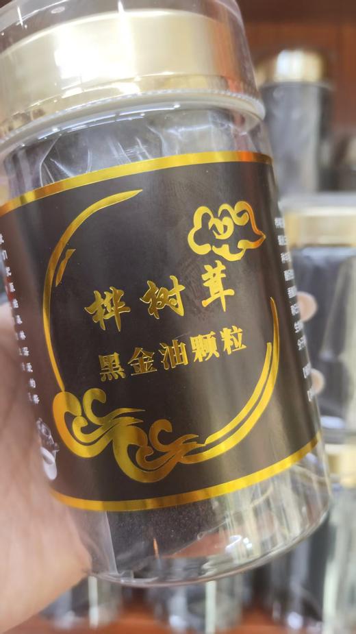 【新品：一个周期2瓶（直降20）送1根价值88元整根灵芝】桦树茸黑金油颗粒（200g/瓶） 商品图0