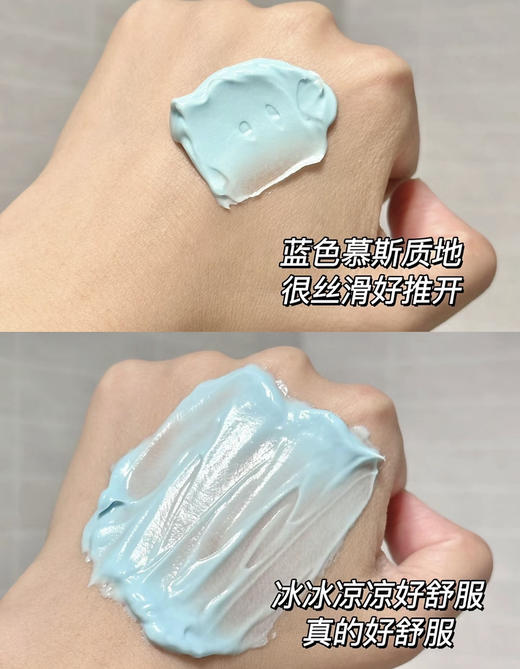 华熙生物旗下 米蓓尔蓝绷带面膜2.0 一罐搞定急救褪红修复抗氧 带品牌防伪 50g 商品图4