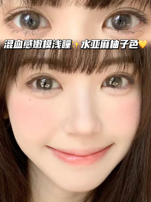 pomelo糯米柚子棕·半年抛型 商品图0