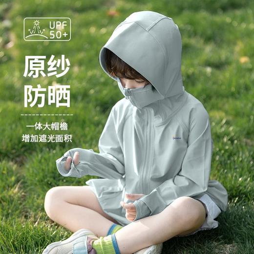 貂朵儿童防晒衣赠【UPF50+防晒测试卡】夏季新款男女童防紫外线冰丝透气防晒服空调衫外套S-XL★娃娃优选★娃娃优选 商品图1