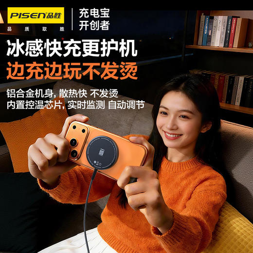 品胜 二合一磁吸 风驰无线充电器 25W快充适用于苹果12-17手机苹果充电苹果蓝牙耳机无线充电 商品图4