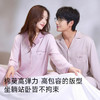 高支棉莫睡衣（舒韵） 商品缩略图3