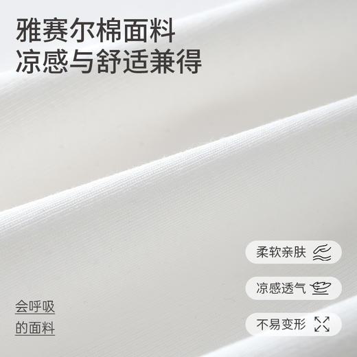 爱帝女士莱赛尔显瘦V领POLO衫夏季翻领短袖T恤 商品图8