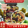 新疆四色葡萄干吐鲁番大颗粒无核提子干黑加仑零食干果果干蜜饯 商品缩略图0