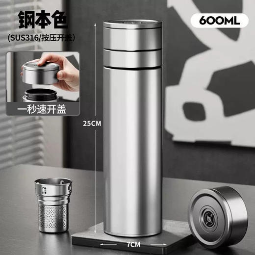 立泉数字显示保温杯 商品图2