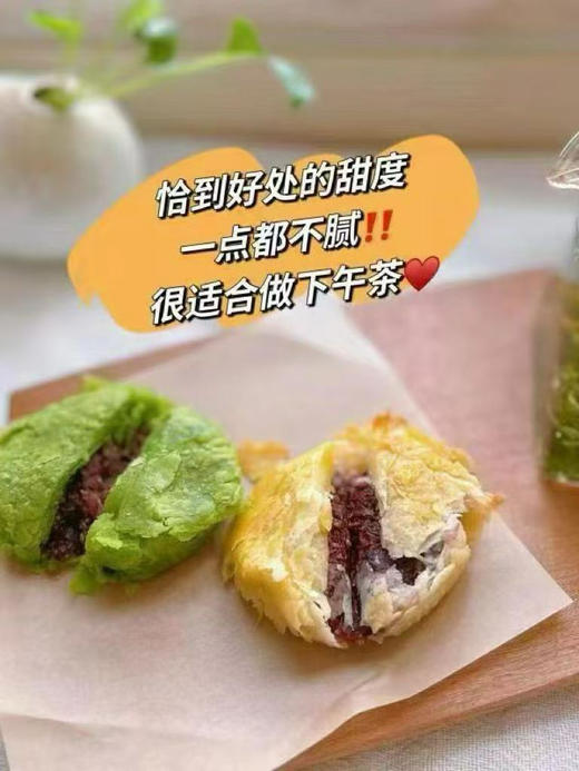 【云南玫瑰鲜花饼/蛋黄酥 】 现烤现发 酥软细腻 层层起酥 可做伴手礼 商品图1