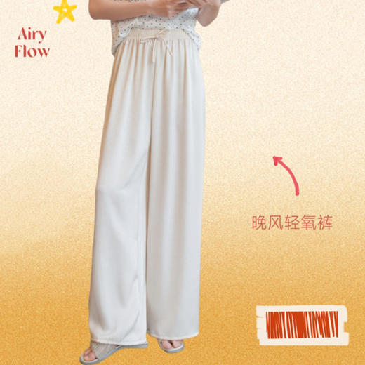 【169元2条】女士缎面提花休闲裤春夏女士长裤阔腿舒适轻氧裤【FD26317】 商品图1