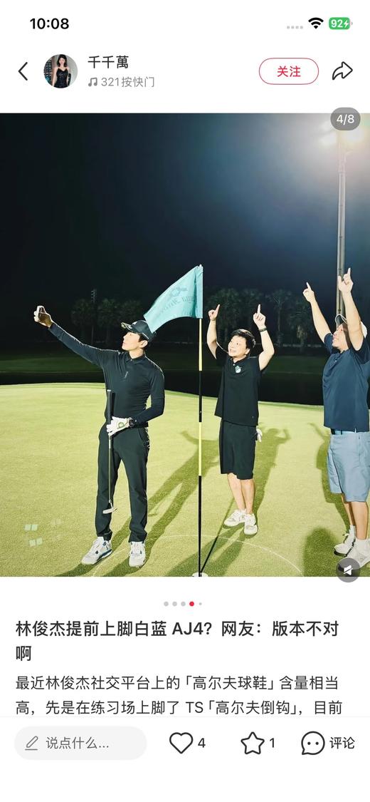 一店d 独家高端aj4福利 天花板的一单！！全头层的air Jordan4
出口尾单 商品图7