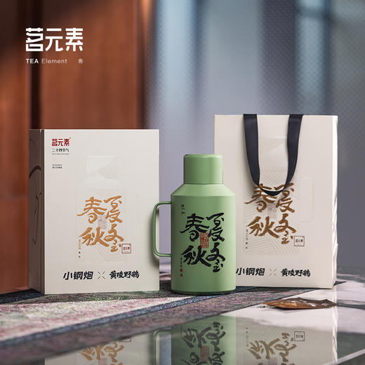 茗元素小钢炮春夏秋冬绿色新配色焖茶壶2000mlPA 商品图0