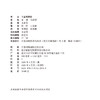 王蓝莓烦恼 王蓝莓首本全彩爆笑漫画成长书 彭凯平推荐 儿童漫画亲子沟通育儿指南 家庭教育儿童心理成长绘本 小学生课外读物 商品缩略图1