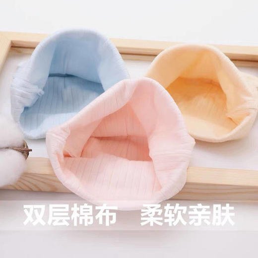 婴儿帽子春秋宝宝帽a类纯棉0-6月新生儿胎帽双层无骨透气四季通用 商品图3