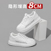 增高8厘米男士鳄鱼纹板鞋男内增高男鞋透气简约百搭小白鞋 商品缩略图0