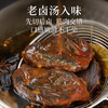 【新品首发】【米马团购】食味的初相 鲜卤牛腱子肉100g*1袋/2袋/3袋 商品缩略图3