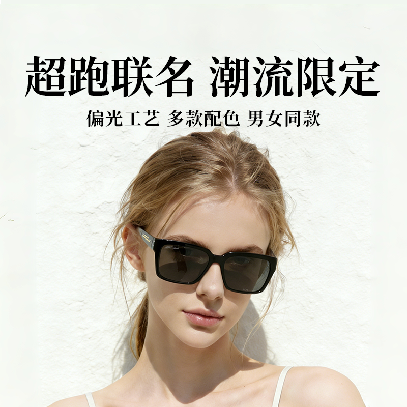 【PEPE墨镜兰博基尼珍藏款/户外运动款】自带超跑奢耀光环，潮酷有型、时尚百搭、硬核防紫外线，解锁出行高阶质感与格调