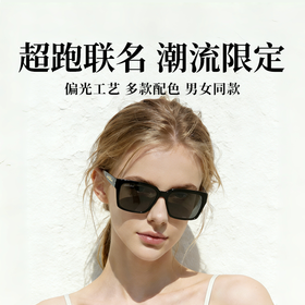 【PEPE墨镜兰博基尼珍藏款/户外运动款】自带超跑奢耀光环，潮酷有型、时尚百搭、硬核防紫外线，解锁出行高阶质感与格调