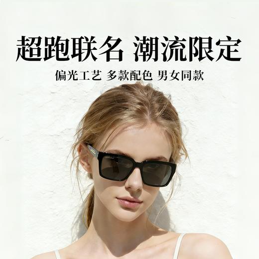 【PEPE墨镜兰博基尼珍藏款/户外运动款】自带超跑奢耀光环，潮酷有型、时尚百搭、硬核防紫外线，解锁出行高阶质感与格调 商品图0