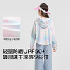 【商场同款】巴拉巴拉女童防晒衣儿童薄外套2026新款夏装防晒凉感 商品缩略图3