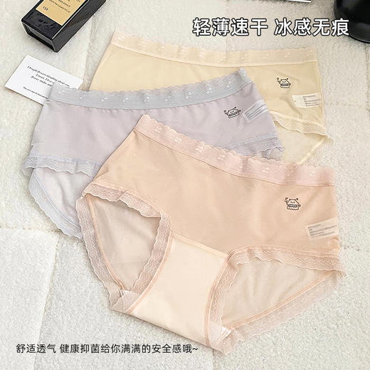 【39元4条，请拍4条，单拍不发】轻薄透气速干冰感无痕女士内裤-2429 商品图4
