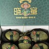 晓蜜青帝蜜瓜（750g） 商品缩略图2