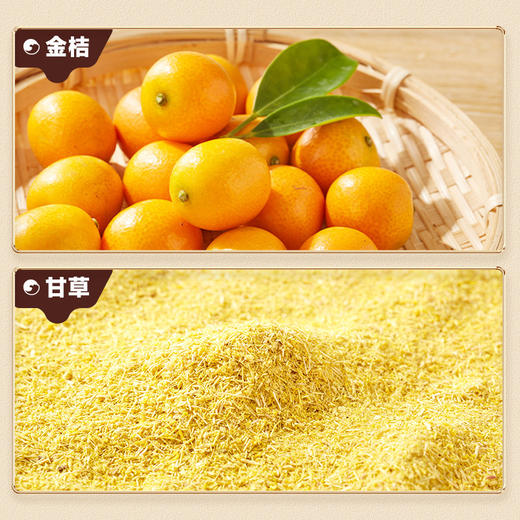 新宝甘草金桔果干蜜饯软糯清凉可口即食蜜饯金桔干果脯休小闲零食 商品图3
