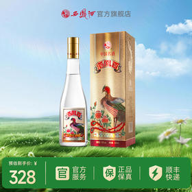【文创精品】45度西凤酒（凤凰标）单瓶500mL