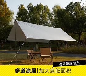 【焕新季】错山 方形天幕 MS808