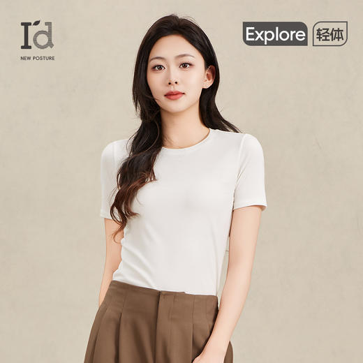 爱帝女士莱赛尔天丝羊毛短袖T恤衫夏季凉感T 商品图1