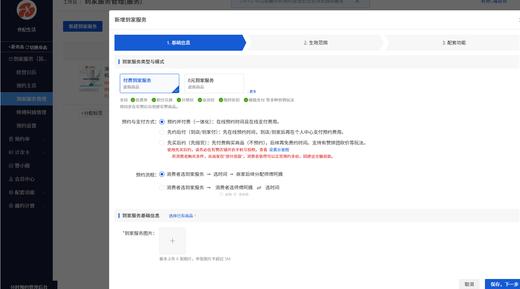 烦烦烦 商品图0