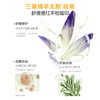 【祛痘沁透乳】控油祛痘 舒缓泛红 清爽保湿 深润快吸收 袋鼠妈妈安肌沁透乳100g 商品缩略图5