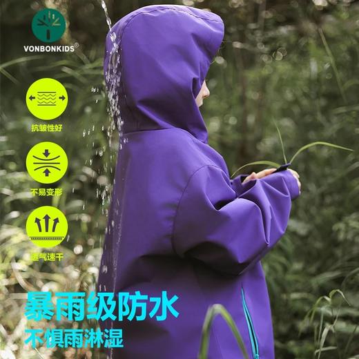 vonbonkids山系户外硬壳专业三防冲锋衣外套 S07Q25101 商品图3