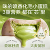 卫仕主食化毛罐爆爆罐猫草功能湿粮温和排毛猫罐头 商品缩略图2