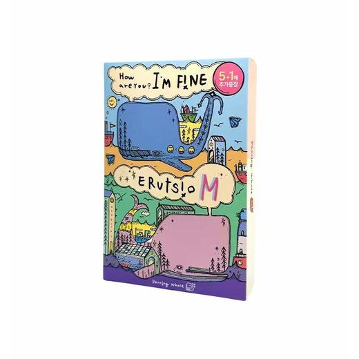 诞兴薇小鲸鱼补水面膜（保湿粉色） 商品图0