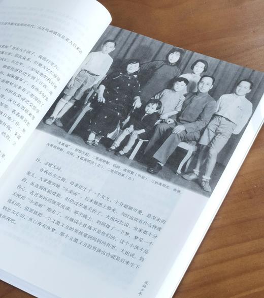 【特惠】《阎明复回忆录》，平装，16开，全2册，阎明复著，人民出版社2023年，定价268，售价：92元。品相95成。 商品图4