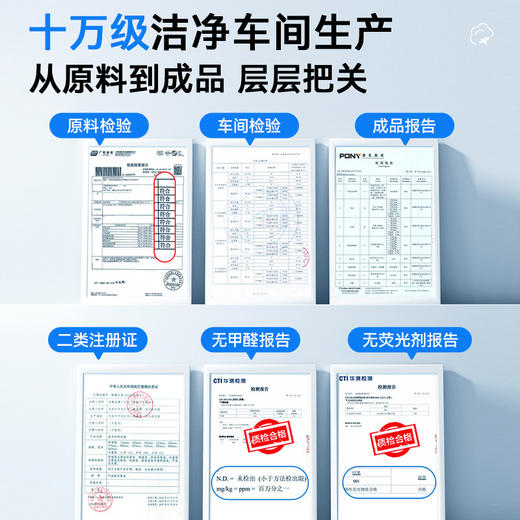 【79元10件】可孚卫生巾安睡裤夜用姨妈巾灭菌级日用无菌护垫 商品图4