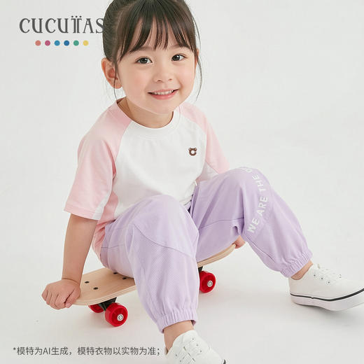 Cucutas幼童长裤CY26SUW534（四色可选）80#-140# 商品图2