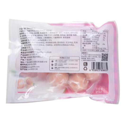玖嘉久爆浆海鸭蛋虾丸 商品图1
