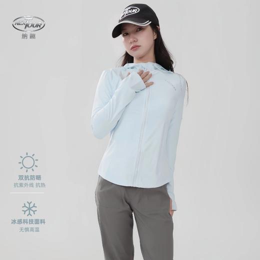 纳趣户外冰丝防晒衣UPF50+弹力速干排汗皮肤衣女夏瑜伽健身运动衣 商品图1