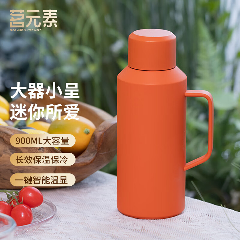 小钢炮mini焖茶壶橙色PA