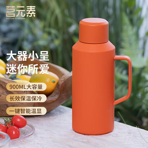 小钢炮mini焖茶壶橙色PA 商品图0